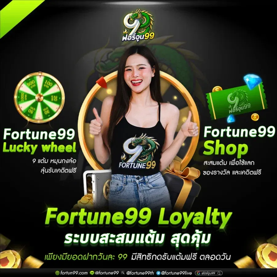 Collect great value points
