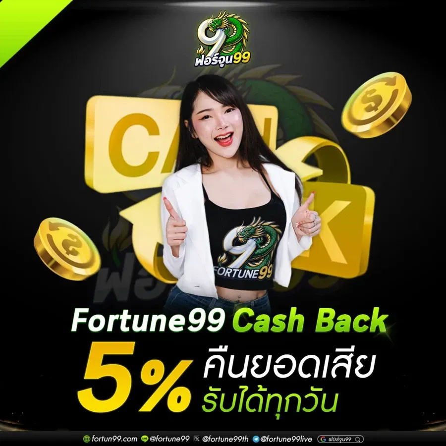 Return the lost amount today